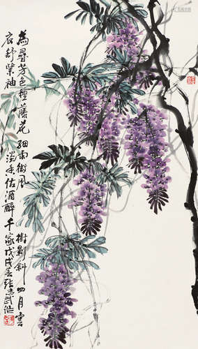 张志武（b.1941） 芳色 镜片 设色纸本