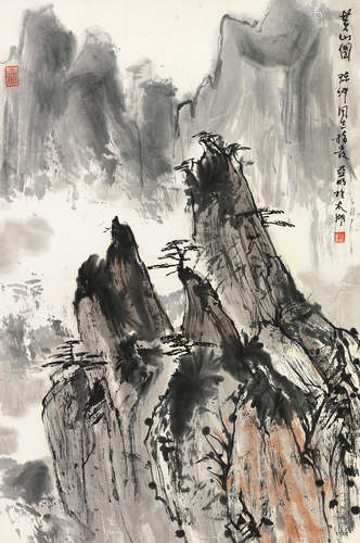 亚明（1924～2002） 黄山图 镜片 设色纸本