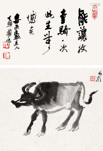 高马得（1917～2007）  钟国康（#） 书画双挖 立轴 水墨纸本