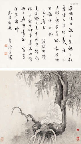 陈缘督（1902～1967） 佛像 立轴 水墨纸本