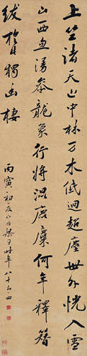 梁同书（1723～1815） 行书诗 立轴 水墨纸本