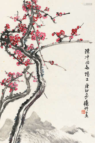 陈秋草（1906～1988） 红梅 镜片 设色纸本