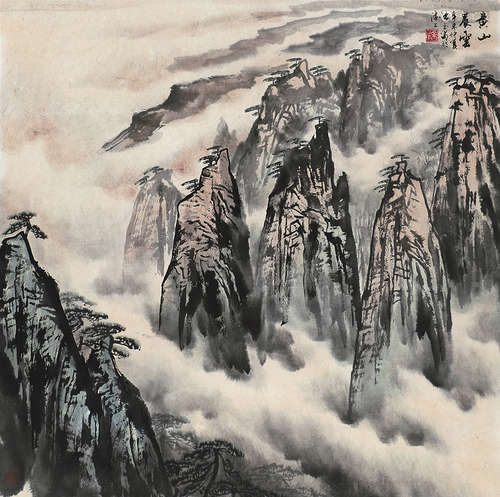 徐怀玉（b.1953） 黄山晨雾 立轴 设色纸本