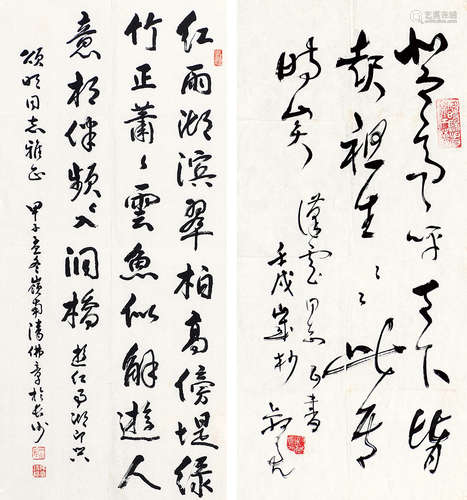 陈叔亮（#）  潘佛章（1901～1991） 行书 （两帧） 镜片 水墨纸本