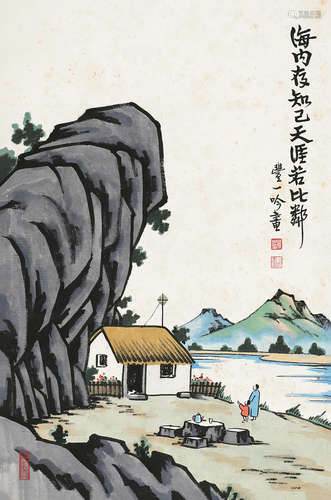 丰一吟（b.1929） 海内知已 立轴 设色纸本