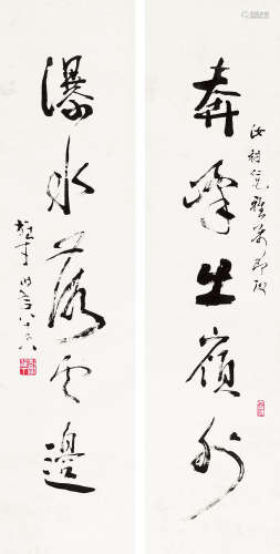 黎雄才（1910～2001） 行书五言联 立轴 水墨纸本