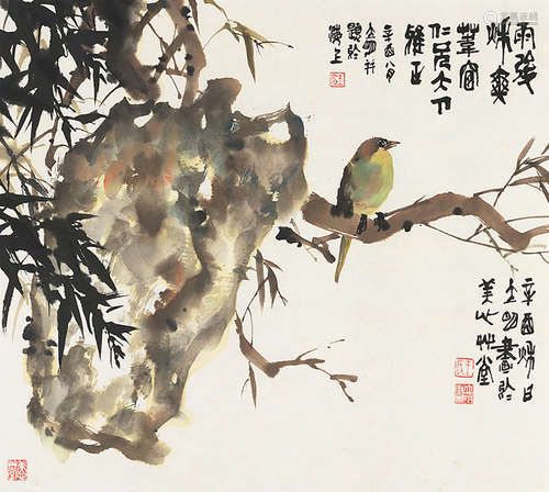 王立明（b.1964） 雨后秋爽 镜片 设色纸本