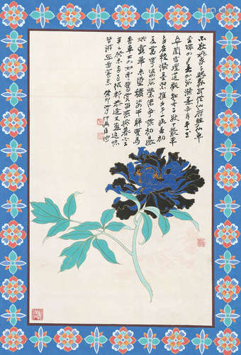 匡仲英（b.1924） 牡丹 镜片 设色纸本