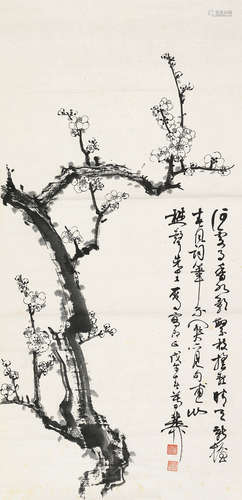 谢稚柳（1910～1997） 梅香 镜片 水墨纸本