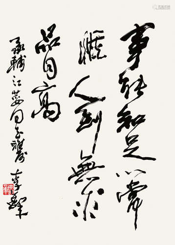 李铎（b.1930） 行书 立轴 水墨纸本