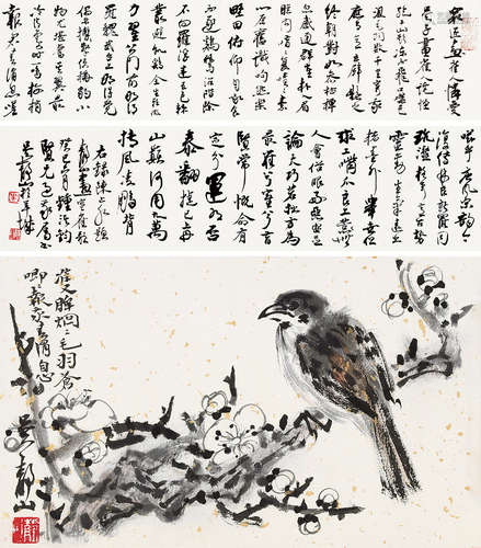 吴静山（b.1943） 寒雀歌书画合卷 手卷 设色纸本