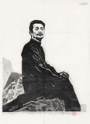 吴俊发（b.1927） 北斗 镜片 水墨纸本
