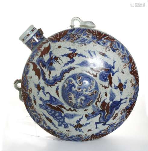 Chinese Blue and White Copper-Red Moonflask