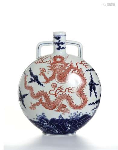 Chinese Blue and White Copper Red Moonflask