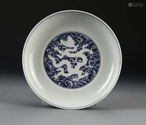 Chinese Blue and White 'Dragon' Dish