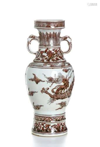 Chinese Copper-red Vase