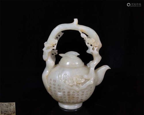 A HETIAN JADE SINGLE HANDLE TEAPOT