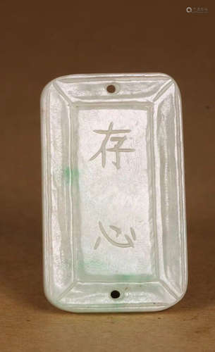 A JADEITE FLAT PENDANT