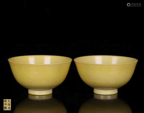 PAIR OF GUANYAO YELLOW GLAZE BOWLS