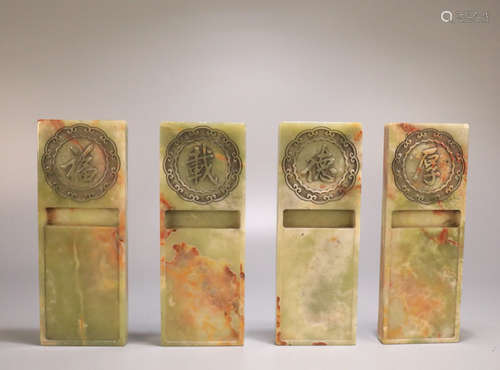 SET JADE CARVED INK SLABS