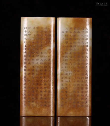 PAIR OF HETIAN JADE CALLIGRAPHY DESIGN PENDANTS