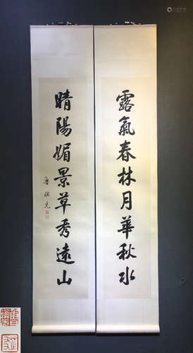 PAIR CALLIGRAPHY HANGING SCROLLS