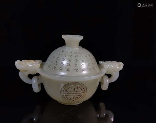 A HETIAN JADE DOUBLE-DRAGON-EAR CENSER