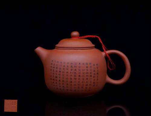 A SCRIPTURE DESIGN ZISHA TEAPOT