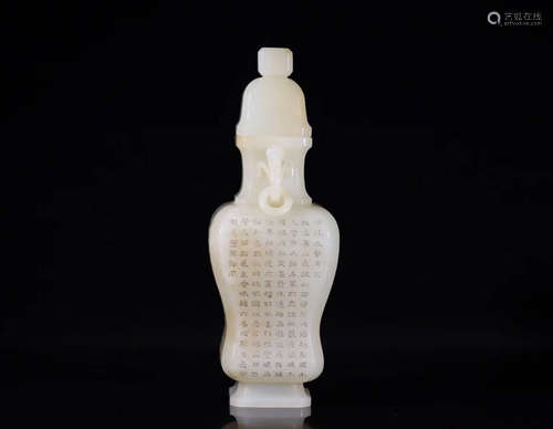 A HETIAN JADE DOULE-EAR SQUARE BOTTLE VASE