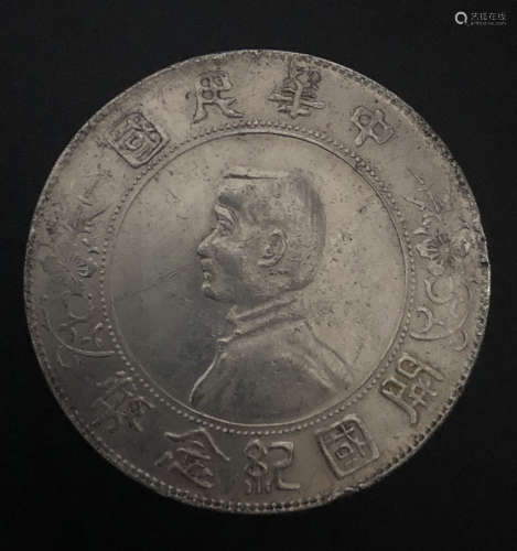 A COMMEMORATIVE COIN FOR THE REPUBLIC OF CHINA