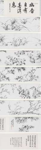 XU SHICHANG: AN INK ON PAPER PAINTING
