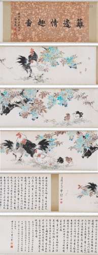WANG XUETAO: COLOR AND INK ON PAPER HANDSCROLL