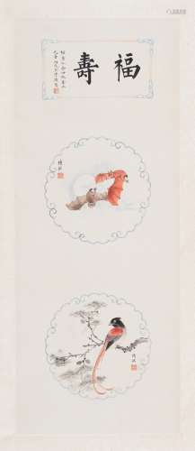 PU RU AND PU JINGQIU: A COLOR AND INK ON PAPER PAINTING