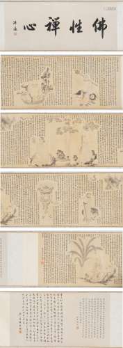 SU MANSHU: INK ON SILK 'DIAMOND SUTRA' HANDSCROLL