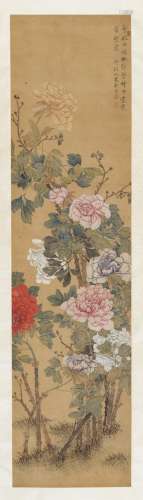 YUN SHOUPING: A COLOR AND INK ON SILK PAINTING