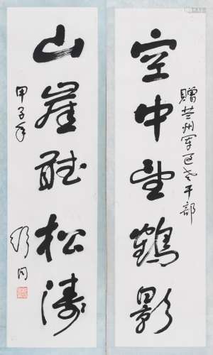 SHU TONG: A PAIR OF INK ON PAPER CALLIGRAPHY COUPLET