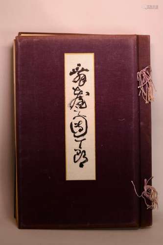 Large Japanese Book for Samurai Theater History