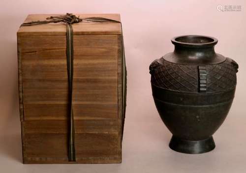 Japanese Bronze Vase with Foolin Mask - Box