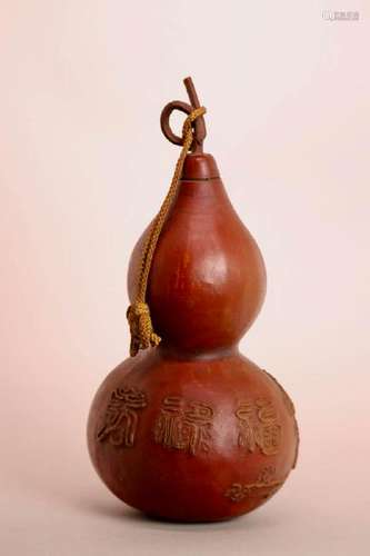 Chinese Gourd Wine Flask with Characters