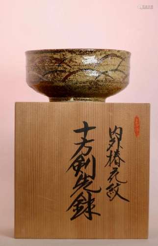 Japanese Studio Ceramic Teabowl with Box