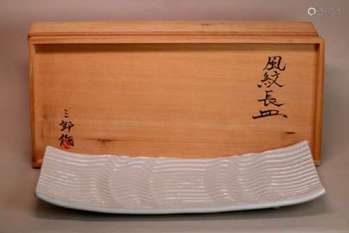 Japanese Modern Tray with Original Signed Box