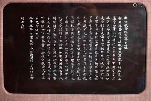 Chinese Lacquer Panel with Buddhist Script MOP inlay