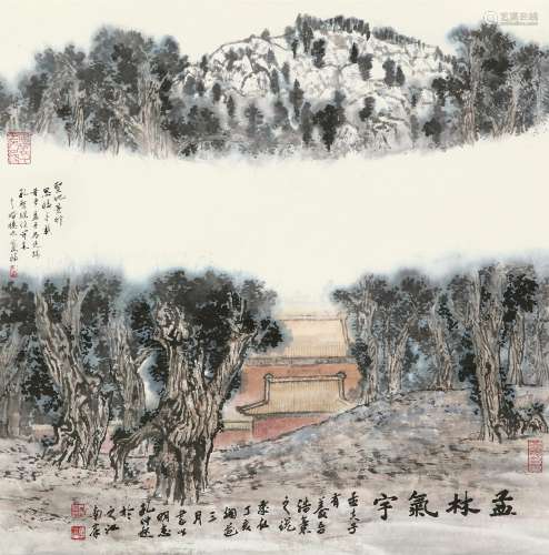 孔仲起（1934～2015） 2007年作 孟林气宇 镜片 纸本