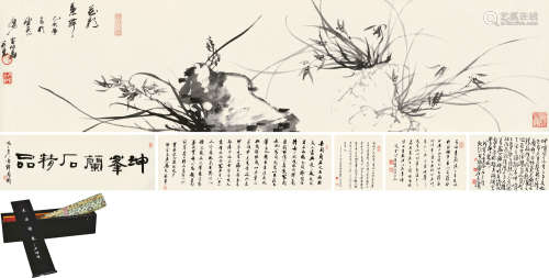 卢坤峰（1934～2018） 1995年作 花歌叶舞 手卷 纸本