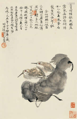 卢坤峰（1934～2018） 1979年作 双栖图 立轴 纸本