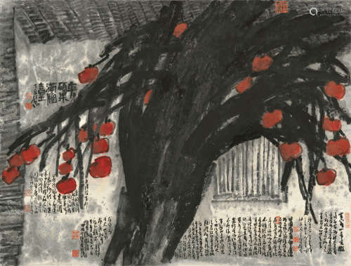 曾宓（b.1935） 1997年作 硕果图 镜片 纸本