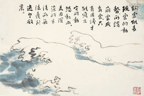 陆俨少（1909～1993） 钩云画稿 镜片 纸本