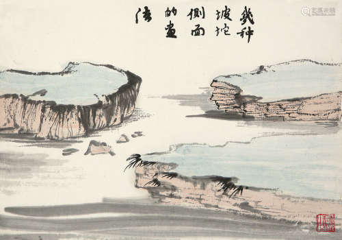 陆俨少（1909～1993） 坡坨画稿 镜片 纸本