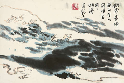 陆俨少（1909～1993） 钩云画稿 镜片 纸本