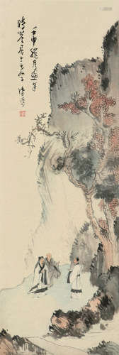 溥儒（1896～1963） 1932年作 虎溪三笑 屏轴 纸本
